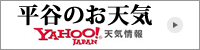 tenki_b.png