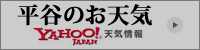 tenki_b.png